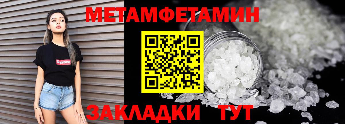 АМФ 97% Южноуральск