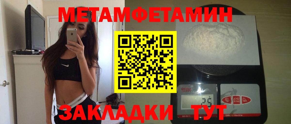 Amphetamine  Amphetamine  Южноуральск  АМФ 97%  Вход с VPN 