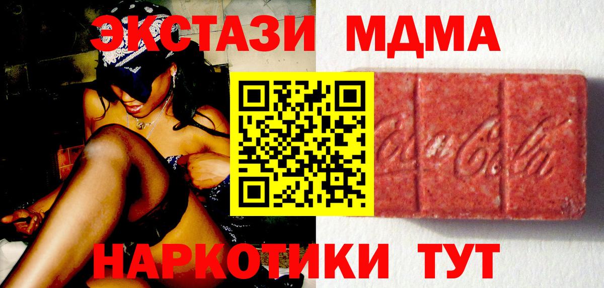 Ecstasy диски Южноуральск