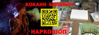 синтетический гашиш Комсомольск-на-Амуре