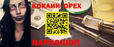 MDMA Premium VHQ Конаково