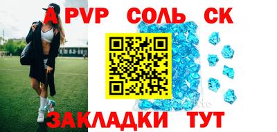 синтетический гашиш Комсомольск-на-Амуре