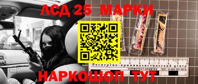 синтетический гашиш Комсомольск-на-Амуре