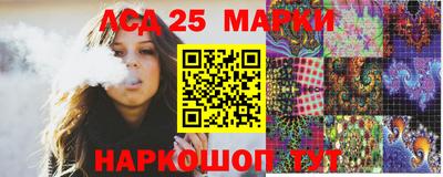 синтетический гашиш Комсомольск-на-Амуре