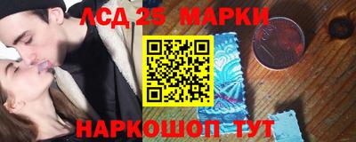 синтетический гашиш Комсомольск-на-Амуре