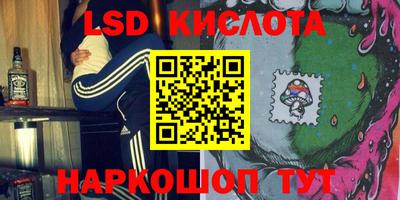 PSILOCYBIN Коммунар