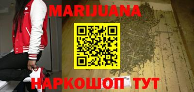 синтетический гашиш Комсомольск-на-Амуре