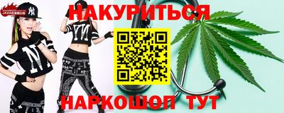 синтетический гашиш Комсомольск-на-Амуре