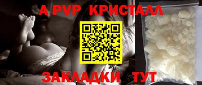 MDMA Premium VHQ Конаково