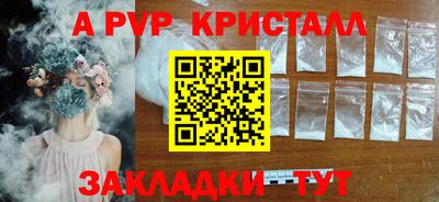 PSILOCYBIN Коммунар