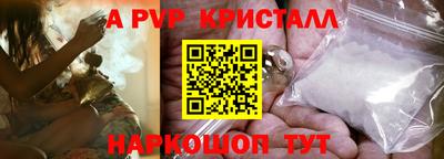 PSILOCYBIN Коммунар