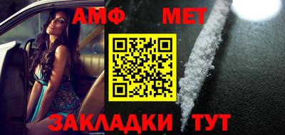 синтетический гашиш Комсомольск-на-Амуре