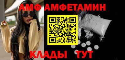синтетический гашиш Комсомольск-на-Амуре