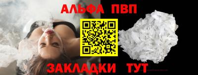синтетический гашиш Комсомольск-на-Амуре