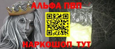 MDMA Premium VHQ Конаково