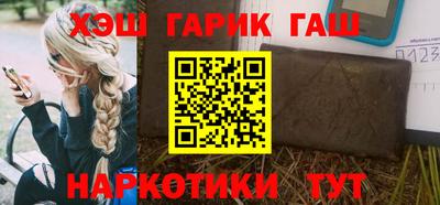 синтетический гашиш Комсомольск-на-Амуре
