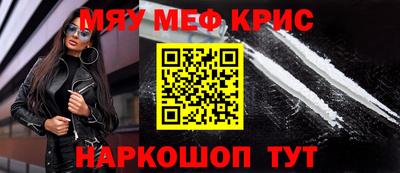 MDMA Premium VHQ Конаково