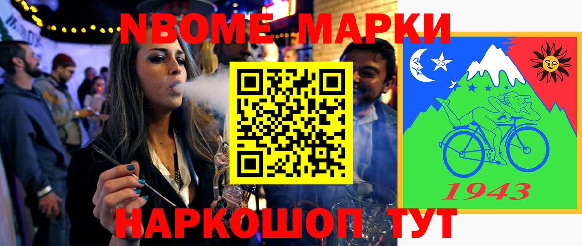 ЛСД экстази ecstasy Южноуральск