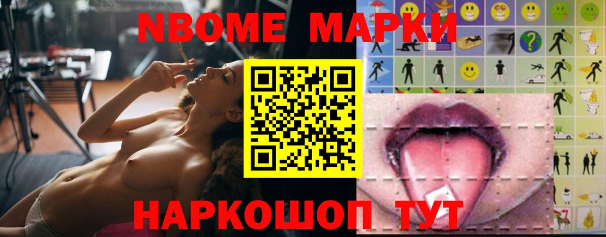 LSD-25 экстази ecstasy  LSD-25 экстази кислота  Вход с VPN  Южноуральск 