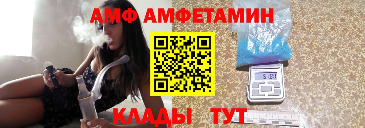МЕТАМФЕТАМИН витя Южноуральск