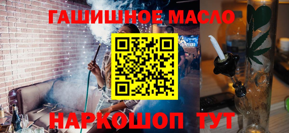 Дистиллят ТГК вейп с тгк  Вход с VPN  Южноуральск 