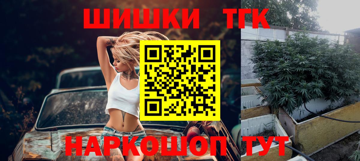 Каннабис план  МАРИХУАНА LSD WEED  Марихуана OG Kush  Вход с VPN  Южноуральск 