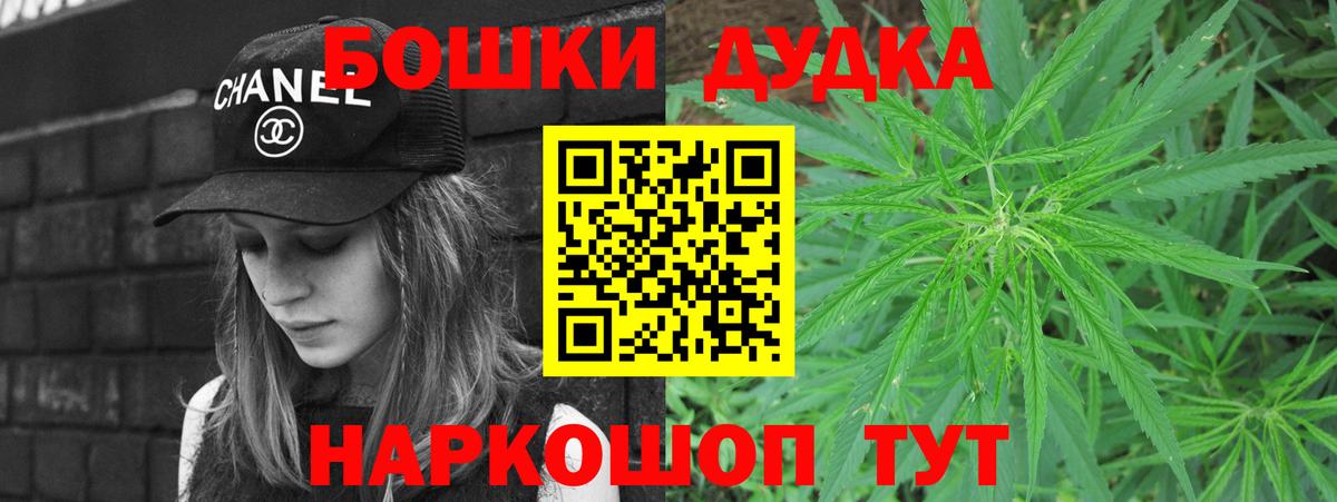 Канабис LSD WEED Южноуральск